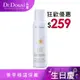 Dr.Douxi 朵璽 安心曬 清涼防曬噴霧 SPF50+ PA++++ 140ml 防曬 戶外 官方旗艦店