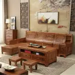 新中式全實木組合客廳家具 香樟木沙發轉角沙發多功能帶儲物沙發