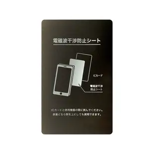 MOFT 手機專用防磁片 感應卡片不再受阻 無膠背 悠遊卡 一卡通 電子票證 皆可用 濾波片 抗干擾 搭配手機