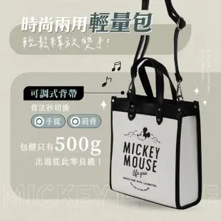 【Disney 迪士尼】米奇造型精品肩背包(肩背包/側背包/手提袋/可調式背帶/多層夾/迪士尼/米奇)