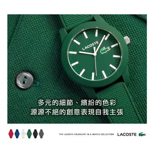 正版公司貨 - Lacoste 12.12系列活力時尚腕錶-43mm