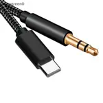 ANNA 用於手機配件 AUX 音頻線 TYPE-C USB-C 轉 3.5MM 公頭插孔適配器線 EN