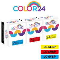 在飛比找蝦皮商城優惠-COLOR24 EPSON 黑字 相容 副廠 黃色 紅色 藍