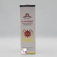 在飛比找蝦皮購物優惠-Dr.Satin 魚子保濕水潤防曬凝乳 SPF50★★★★ 