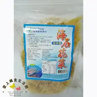 在飛比找樂天市場購物網優惠-興嘉 海石花菜60g（海燕窩）效期2024.01.10