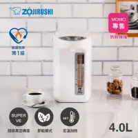 在飛比找momo購物網優惠-【ZOJIRUSHI 象印】MOMO專賣 SuperVE 真