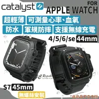 在飛比找樂天市場購物網優惠-Catalyst Apple Watch 4 5 6 se 
