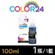 【COLOR24】for EPSON T673200 (100ml) 增量版 藍色相容連供墨水 (8.8折)