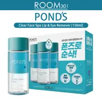 在飛比找蝦皮購物優惠-[Ponds] Clear Face Spa 眼唇卸妝液 (