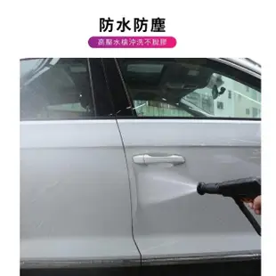 【汽車百貨】汽車車門防撞條-7cm*500cm(防撞貼 防撞膜 防護條 保護膜 保護貼 汽車用品 耐磨防髒)