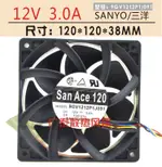 原裝三洋SANYO 9GV1212P1J091 12V 3A 4線 超大風量散熱風扇12CM