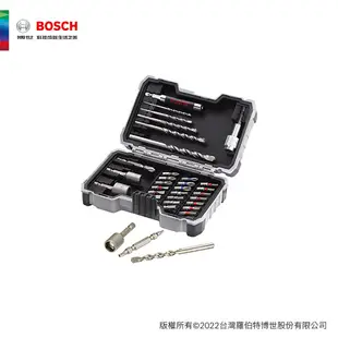 BOSCH 博世 35件石工鑽頭起子頭套裝組