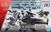 Bandai 1/72 Scale Model Parts HG Amaim Warrior At The Borderline Weapon Set