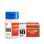 （日本直購）限量 CHOCOLA BB PLUS 糖衣錠 60錠