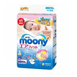 日本境內Moony 彩盒版黏貼型紙尿褲 NB-L(2包/箱) 2箱購 廠商直送(全) 大樹