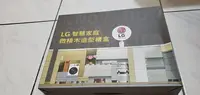 在飛比找Yahoo!奇摩拍賣優惠-全新  LG  智慧家庭  微積木  造型禮盒   大盒大型