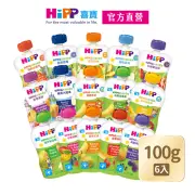 即期品【HiPP】喜寶生機水果趣100gx6入(黑棗黑醋栗、水蜜桃野莓、蘋果草莓、西洋梨、蘋果、香蕉、芒果)