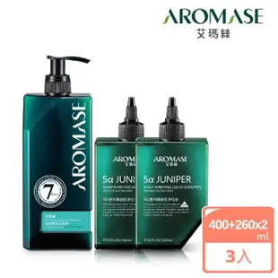 【Aromase 艾瑪絲】頭皮淨化豐盈洗髮組(頭皮淨化液260mlx2+強健豐盈洗髮精400mlx1)