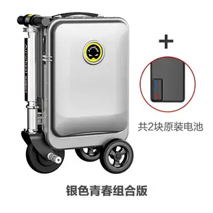 【兩年保固】Black pinkSilver同款SE3S20寸電動行李箱騎行代步旅行登機智能箱