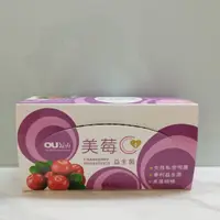 在飛比找樂天市場購物網優惠-OUYeh 美莓C益生菌 6gx30包入