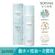 【SOFINA 蘇菲娜】jenne 透美顏飽水控油美白雙效化妝水