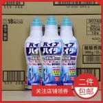 日本進口花王管道疏通劑廁所下水馬桶地漏手盆堵塞除臭溶解發500G