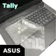 Asus15517 15-17吋 系列 奈米銀抗菌TPU鍵盤膜