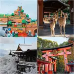 【吉航旅遊】精緻假期-京阪神OUTLET嵐山渡月橋清水寺有馬溫泉神螃蟹海鮮和牛美食五日-長榮航空