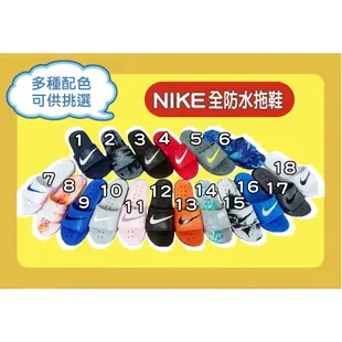 【SL美日購】NIKE KAWA SHOWER SLIDE 防水拖鞋 塑膠拖鞋 無海棉 NIKE拖鞋 拖鞋 防水