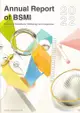 2023Annual Report of BSMI(112年標準檢驗局英文年報)