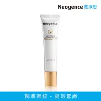 在飛比找蝦皮商城優惠-Neogence 霓淨思胜肽撫紋賦活眼霜40ml