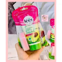 在飛比找蝦皮購物優惠-Veet 脫毛膏 150G