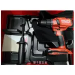 【雙子星五金】HILTI喜利得 喜得釘原廠 SF6H-A22 充電式衝擊鑽 充電震動電鑽 鋰電衝擊鑽 起子機 充電電鑽