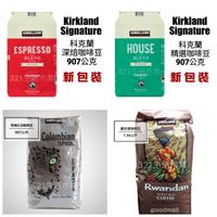 KIRKLAND 精選咖啡豆 深焙咖啡豆 哥倫比亞咖啡豆 盧安達咖啡豆 哥斯大黎加咖啡豆 COSTCO好市多代購