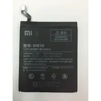 在飛比找蝦皮購物優惠-台中維修 Xiaomi 小米5Splus / 小米5s pl