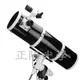 正陽光學 Sky-Watcher BKP 2001 EQ5 鋼腳腳架 反射式 赤道儀 牛頓反射式天文望遠鏡 D200mm/F1000mm 望遠鏡 （贈品最多、配件最齊全）