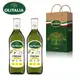 義大利【Olitalia 奧利塔】高溫專用葵花油 (750ml*2瓶)，免運