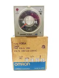 在飛比找Yahoo!奇摩拍賣優惠-【洋洋科技】(日本製) OMRON 歐姆龍 H3BA 可調式