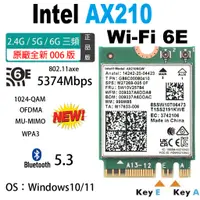 在飛比找蝦皮購物優惠-全新現貨 Intel AX210 AX 三頻 雙頻 WiFi