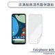 Fairphone 4 非滿版高清亮面保護貼 保護膜 螢幕貼 螢幕保護貼 軟膜 非玻璃貼 不碎邊