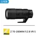 【Nikon 尼康】NIKKOR Z 70-200mm F2.8 VR S(公司貨)