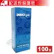 inno 茵諾醫療級潤滑液劑 100g (多國認證，durex杜蕾斯最大代工廠製造) (配送包裝隱密) 專品藥局【2000166】