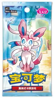 2025 Pokemon TCG S-Chinese Horizons Gem Pack VOL.2 Eevee Booster Box Sealed Pre