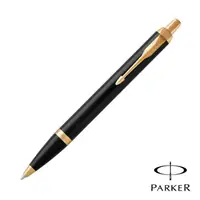 在飛比找momo購物網優惠-【PARKER】NEW IM 麗黑金夾 原子筆(免費刻字服務