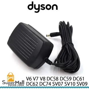 充電器 適用於 DYSON V6 V7 V8 DC58 DC59 DC61 DC62 DC74 SV07 SV10