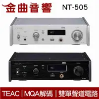 在飛比找有閑購物優惠-TEAC NT-505 USB DAC/ 網路播放器 | 金