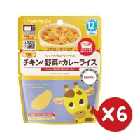 在飛比找博客來優惠-【日本Kewpie】 MA -10 野菜雞肉咖哩燉飯130g