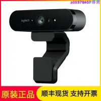 在飛比找露天拍賣優惠-[現貨供應]順豐 羅技 C1000E攝像頭logitech 