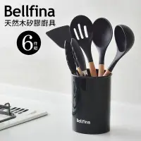 在飛比找Yahoo!奇摩拍賣優惠-【日本Arnest】Bellfina 天然木矽膠廚具6件組-