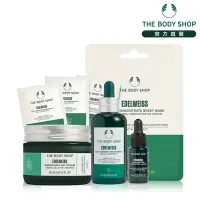 在飛比找Yahoo奇摩購物中心優惠-The Body Shop 雪絨花漾顏雙星組(面膜21ML/